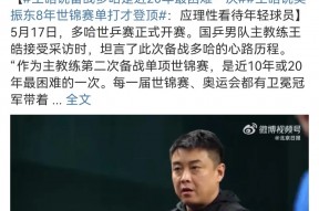 华体会hth-关于法国乒乓球队险胜日本乒乓球队,王皓统治全场的信息