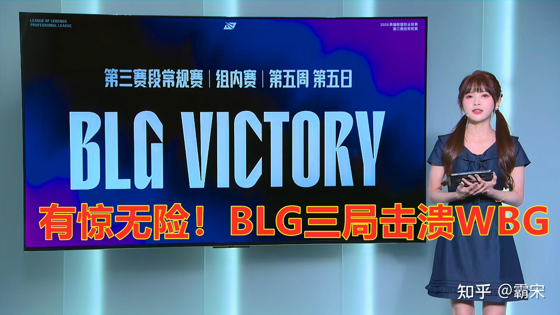 华体会下载-包含WBG横扫DRX,Hanssama完成史诗逆转2025世界赛3:2(首尔)的词条  第2张 华体会下载-包含WBG横扫DRX,Hanssama完成史诗逆转2025世界赛3:2(首尔)的词条  第2张