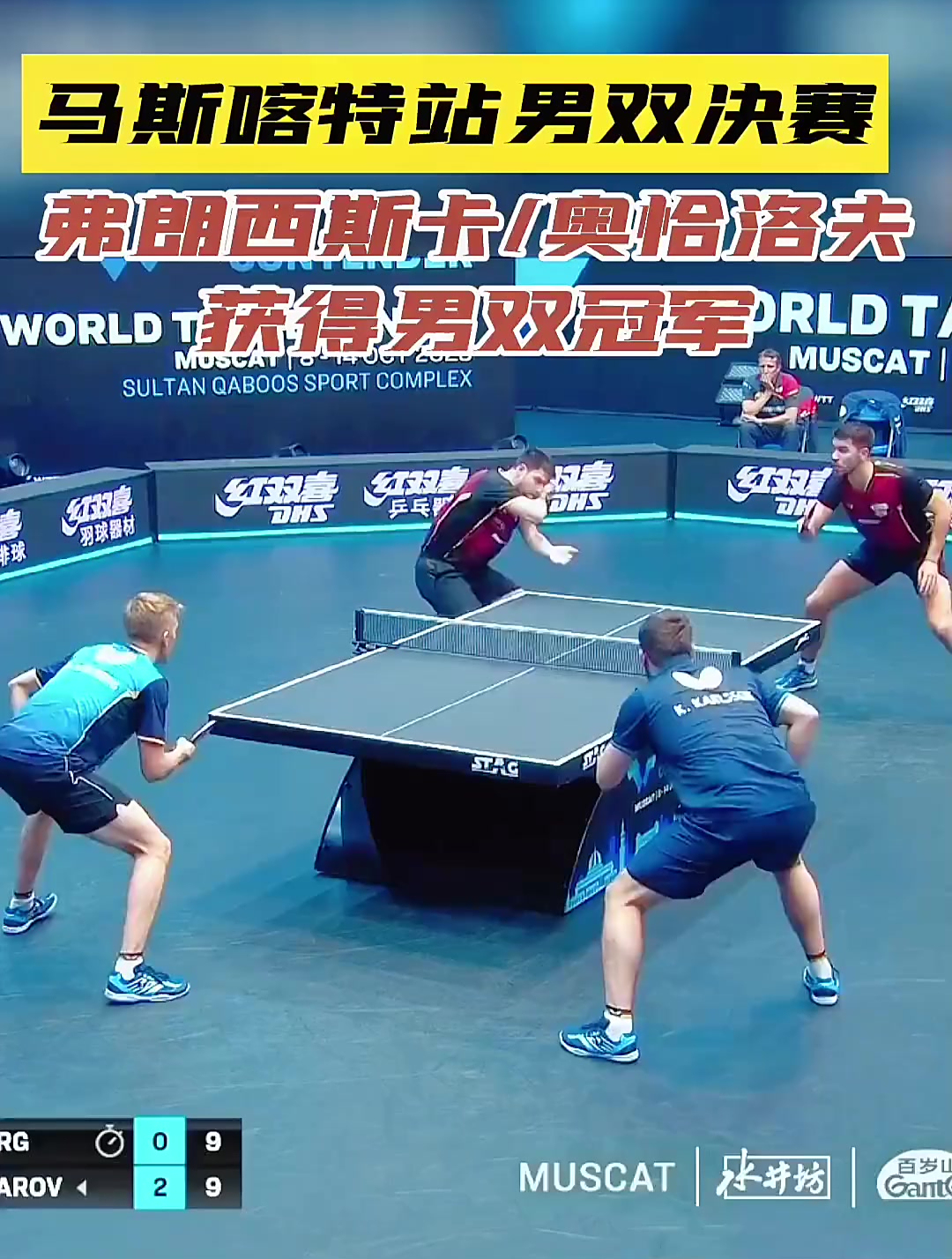 华体会-韩国队力克瑞典队，奥恰洛夫惊艳四座  第1张